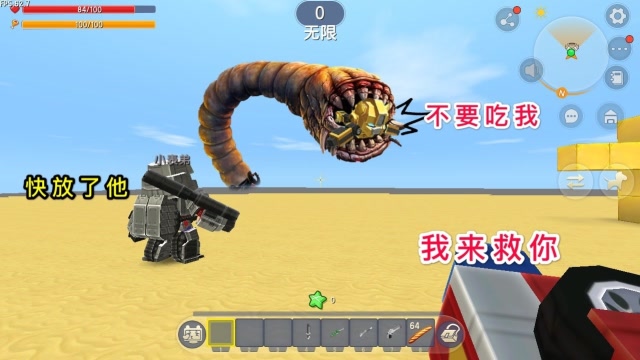 迷你世界：大黄蜂被蠕虫给吃了，变形金刚为了救他，最后全被吃进肚子免费观看