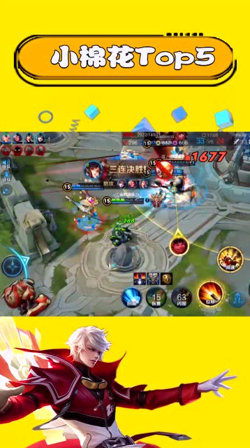 王者荣耀-法王大开杀戒，N炮连发瞬间清场，这伤害谁顶得住啊！免费观看