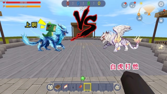 迷你世界：小表弟偷了我的“神兽蛋”，居然获得麒麟，要和我决斗免费观看