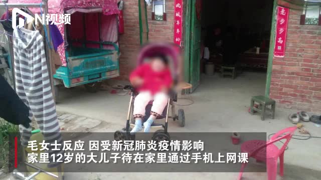 河南12歲少年上網課玩遊戲充值數千元,母親:殘疾妹妹等錢治病
