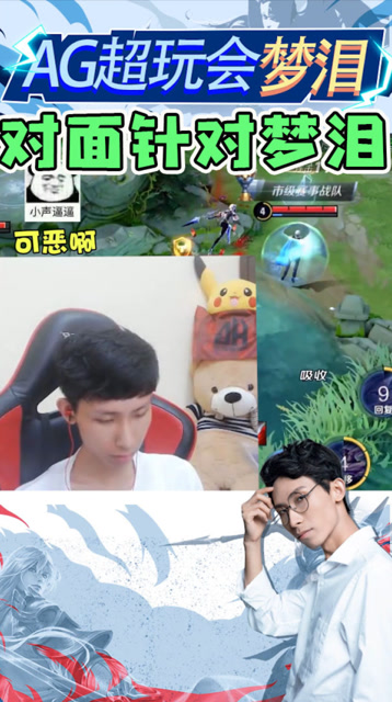 赔了夫人又折兵，梦泪也沦为打工皇帝了！免费观看