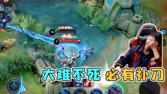 梦泪与好友五排开黑，千里逃过敌人追杀，下一秒却让梦泪哭笑不得免费观看