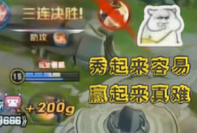 [666]元歌守家信仰五杀，流下了时代的眼泪免费观看