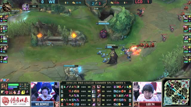 LPL夏季赛比赛视频W5D6 LGD vs WE 第2场免费观看