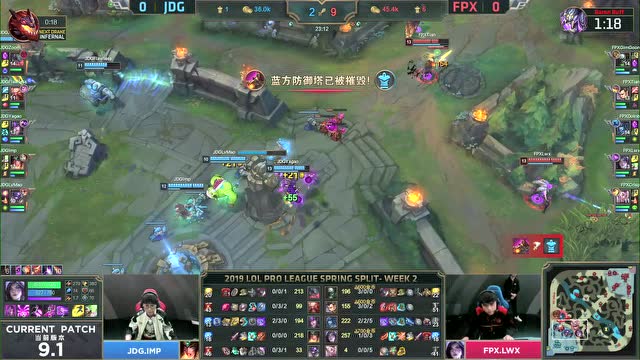 LPL春季赛比赛视频W2D3 JDG vs FPX 第1场免费观看