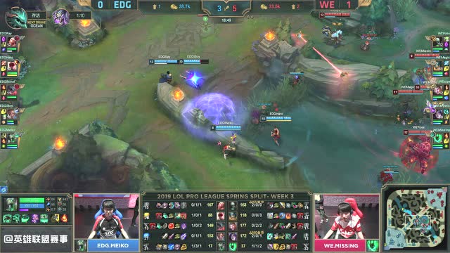 LPL春季赛比赛视频W3D2 WE vs EDG 第2场免费观看