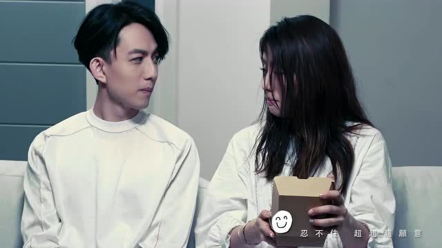 林宥嘉《少女》官方版