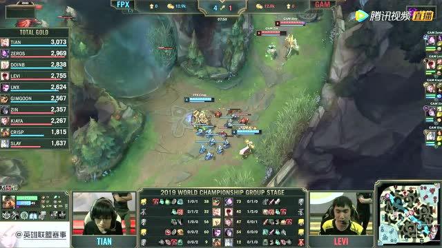 英雄联盟S9小组赛第4日 FPX vs GAM免费观看