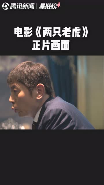 首發 | 葛優拍戲連扇潘斌龍8個耳光 結束後起身鞠躬道歉