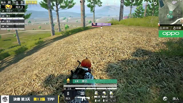 PEL和平精英决赛第3日 第13场 海岛TPP免费观看