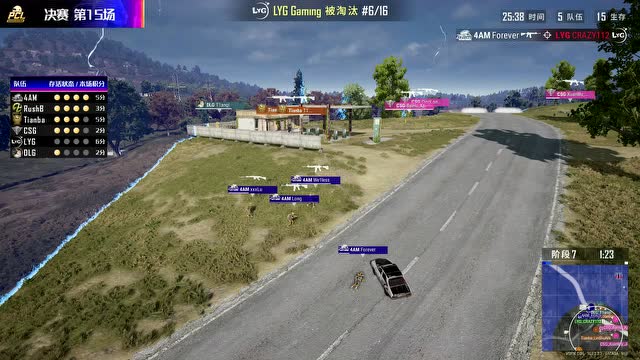 2020 PCL春季赛决赛第3日第3场免费观看