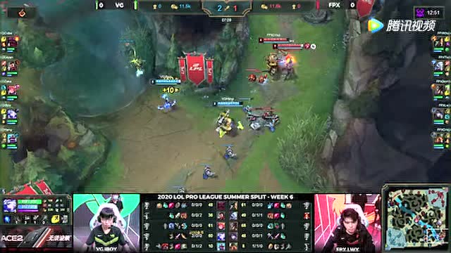 LPL夏季赛W6D4 VG vs FPX 第1场免费观看