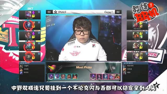 SKT复仇MSI或将大满贯 教练BB机免费观看