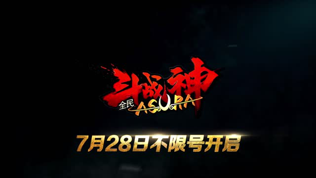 《全民斗战神》再战天宫CG重磅发布！免费观看