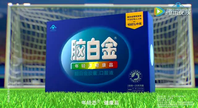 脑白金2016新广告片