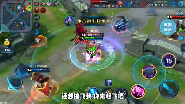 小乔大言不惭走超神路 天降孙悟空令她梦碎免费观看