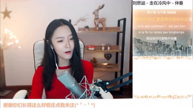 阿冷直播唱歌：走在冷风中、带走免费观看