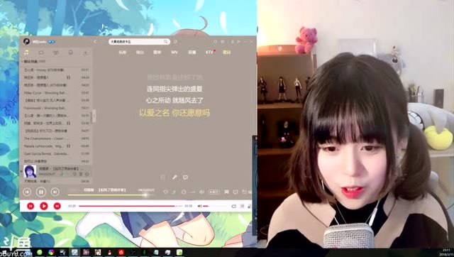 二次元萌妹纳豆直播 献唱起风了，当你免费观看