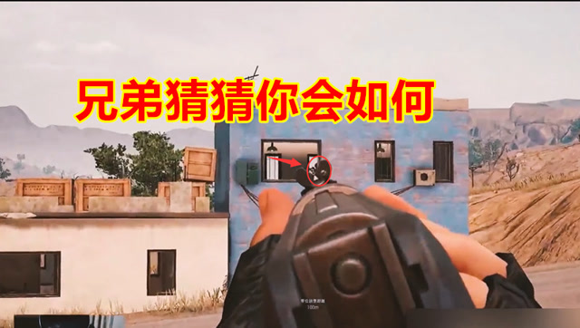 绝地求生：神狙爆头系列，狙敌于千里之外，这爆头率真高免费观看