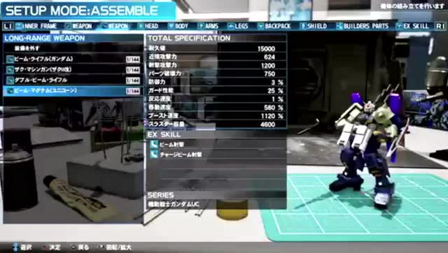 《新高达破坏者》中文预告第二弹免费观看