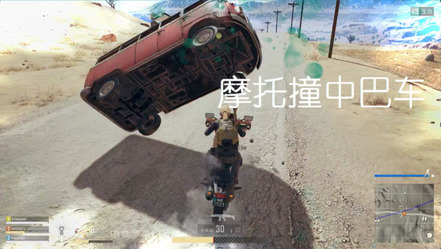 绝地求生：玩家想自制人工飞船，刚成功便遭到蓝洞强行制裁出局！免费观看