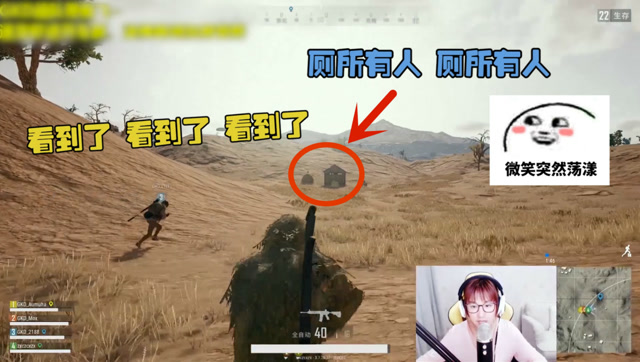 绝地求生小苍：M24在手，厕所的几个兄弟对不住了！免费观看