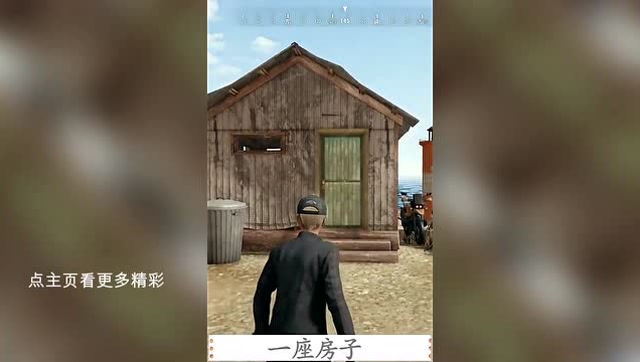 原来在绝地求生里就能找到《红山果》MV需要的所有场景免费观看