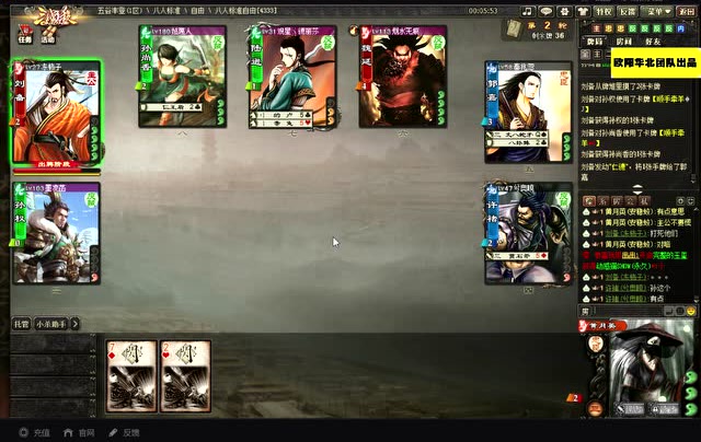 三国杀 孙尚香装备上了仁王盾对刘备使用了顺手牵羊免费观看