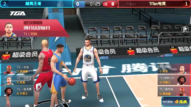 2018 TGA大奖赛 越亮王者 VS TiTan 电竞 set免费观看