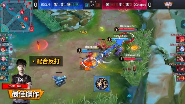 最佳操作：阿澈杨戬极限反打闪现越塔三杀免费观看