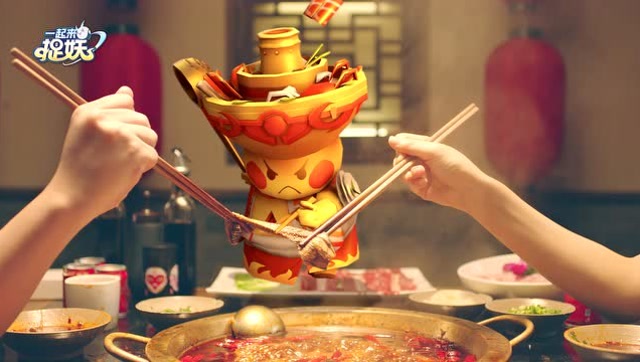 《一起来捉妖》兄弟伙，幺妹儿！捉妖整起！免费观看