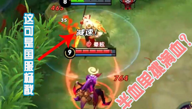 王者荣耀：巅峰赛满血玄策妄想单挑半血杨戬？这个杨戬可是寒冰啊免费观看