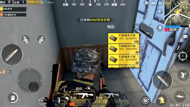 绝地求生，刺激战场：搞笑日常，出来混总归是要还的！免费观看