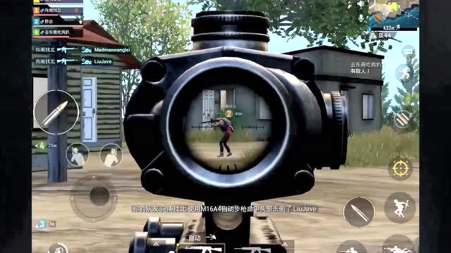 友坑吃鸡：高玩被大神带吃鸡，天外有天人外有人免费观看