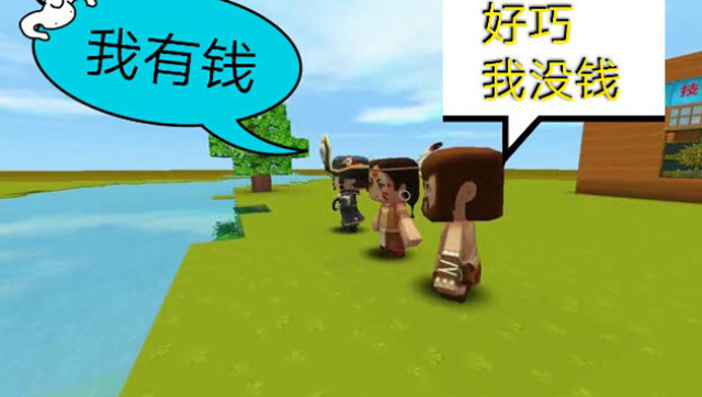 寒霜迷你世界：寒霜拍电影之三人过河，各显神通免费观看