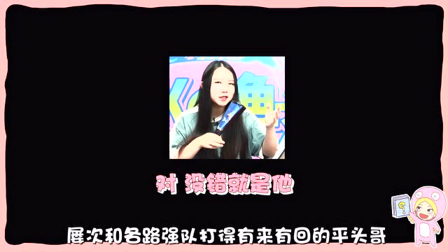 [版本你造吗]第30期:哪吒机甲形态！kpl限定逐梦之翼免费观看