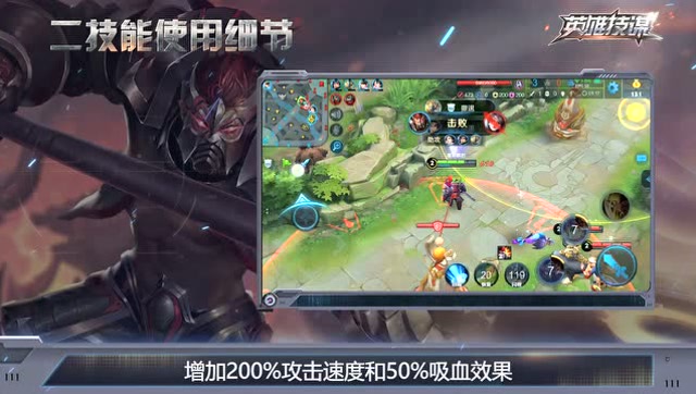 [英雄技谋]第44期：暴怒的狂战士典韦，能抗能打绝地翻盘免费观看