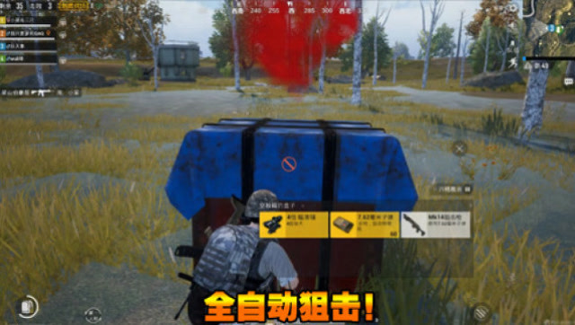 刺激战场：唯一一把全自动狙击 配4倍镜就是全自动“巴雷特”！免费观看