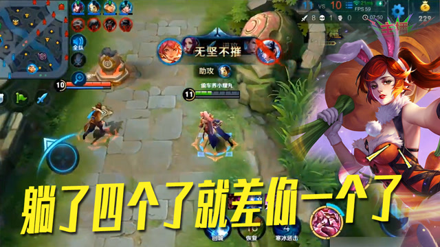 王者荣耀搞笑：当你看到我的时候你就已经死了，花木兰千里五杀秀免费观看