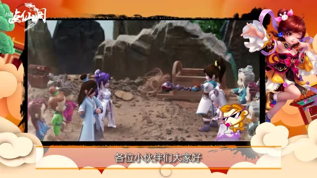 点仙阁第17期：热门职业教学之焚香免费观看