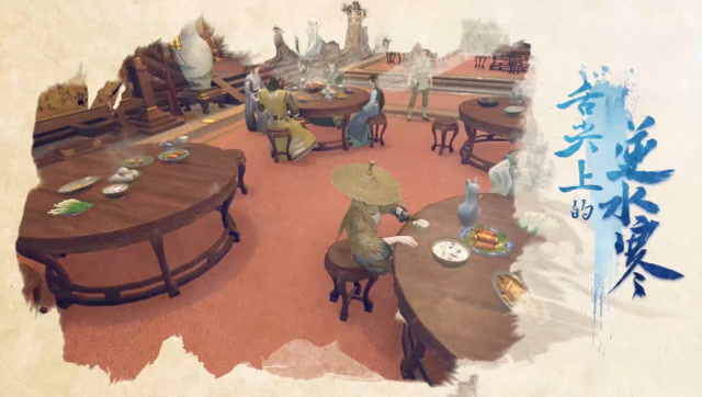 舌尖上的逆水寒：当东坡肘遇到了松鼠鱼 1免费观看