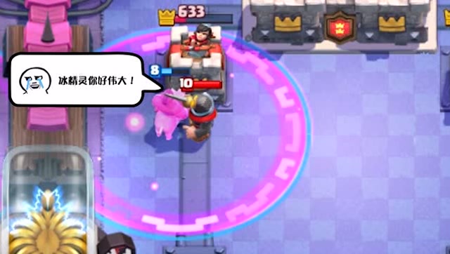 发芽咩皇室Funny Time第88期 憋的超骑好难受免费观看