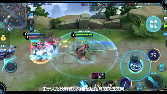 [王者荣耀]新英雄介绍：孙策免费观看