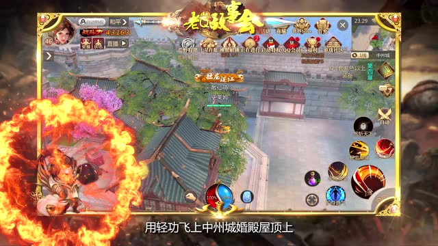 [老Q故事会]第四期：想和你紅塵作伴，走遍每一个角落免费观看