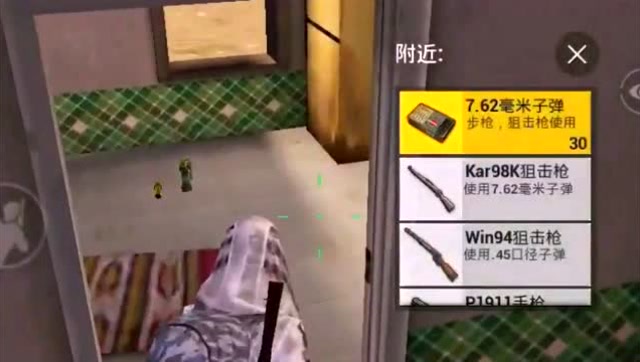 刺激战场：这个地方很肥装备很多，但很少人知道，落地98K和三级包免费观看