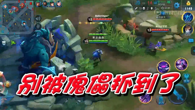 王者荣耀梦泪：元歌杀敌如探囊取物，别被傀儡给抓到了免费观看