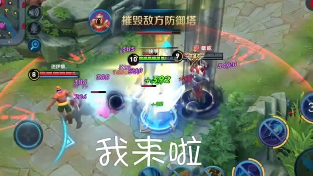 王者荣耀：干将嘲讽队友，项羽霸王斩，东皇太一越塔强杀！免费观看