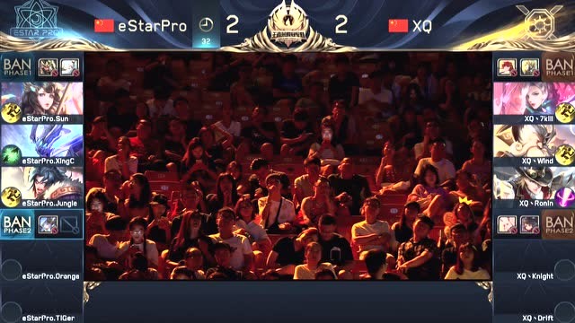 20180804王者冠军杯国际邀请赛 淘汰赛第1轮 eStarPro vs XQ_5免费观看