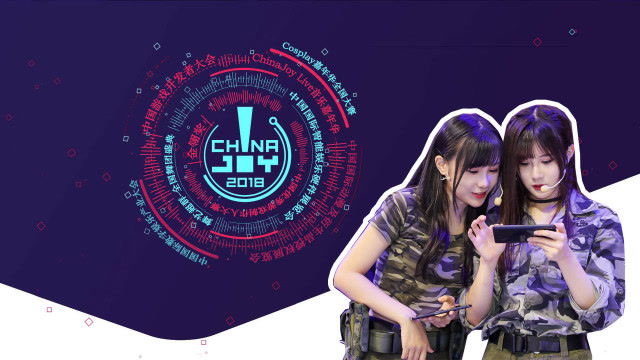 游戏迷 ChinaJoy 朝圣之旅：它们比小姐姐更好看！免费观看