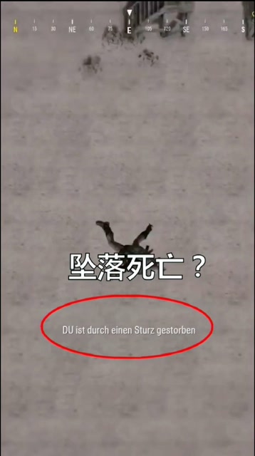 翻了下门框 结果尸体飞岀去一百米 还说是坠落死亡免费观看